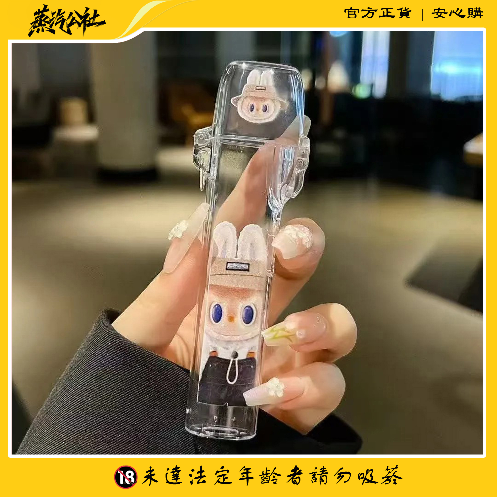 Labubu 拉布布一代主機保護套 Labubu 拉布布一代主機保護套:圖片 4