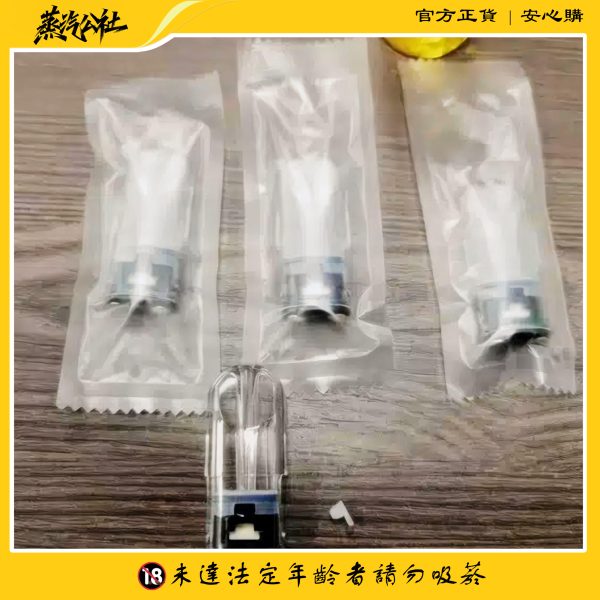 首頁 MEEL 四代五代空倉 側邊注油空煙彈 通配四代五代主機