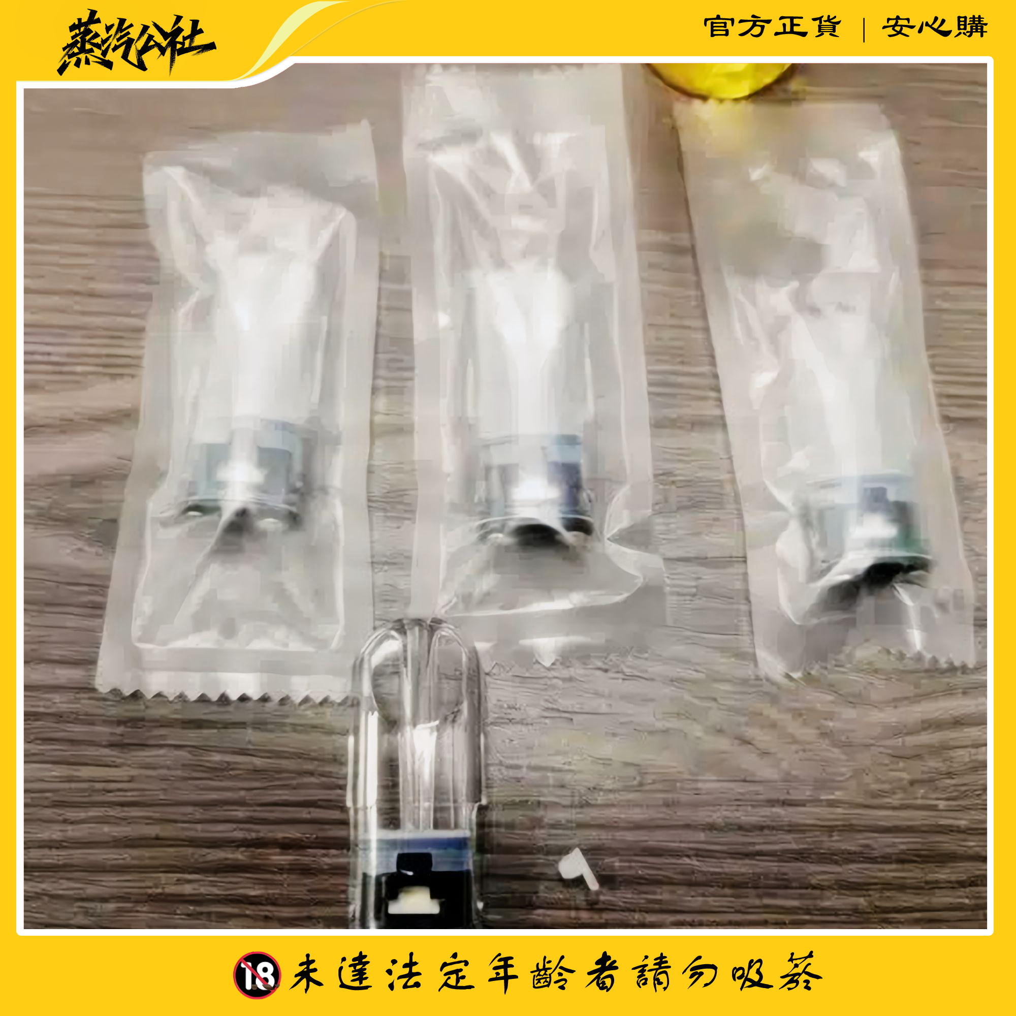 MEEL 四代五代空倉 側邊注油空煙彈 通配四代五代主機 MEEL 四代五代空倉 側邊注油空煙彈 通配四代五代主機