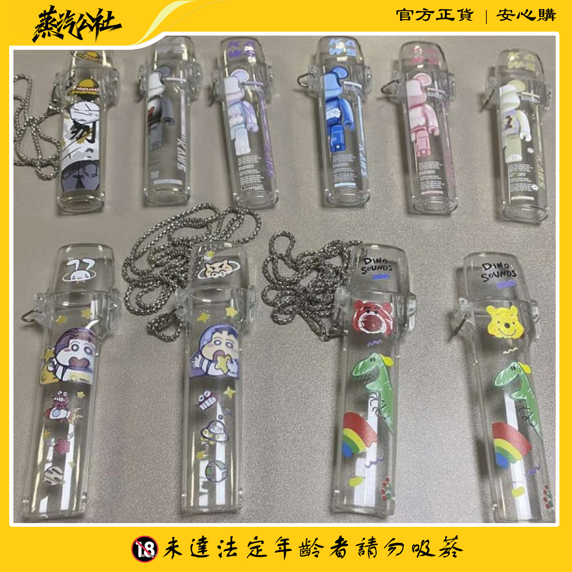 主機保護套 保護殼 適用SP2S.VAKA.ILIA等電子煙主機 主機保護套 保護殼 適用SP2S.VAKA.ILIA等電子煙主機