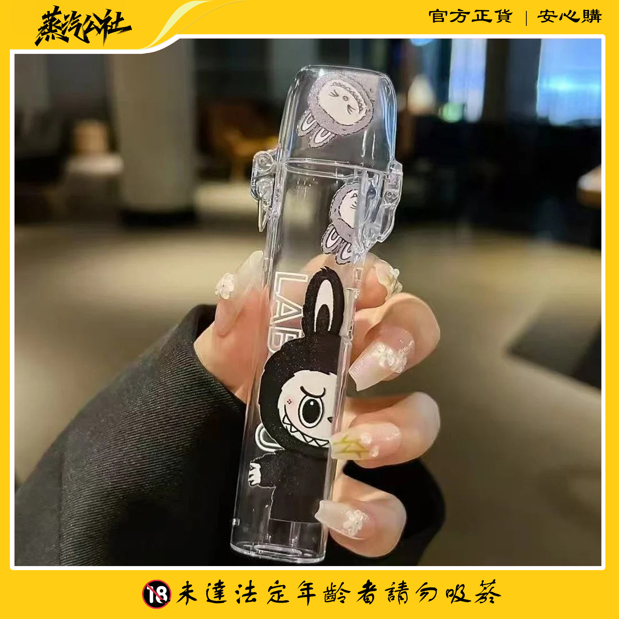 Labubu 拉布布一代主機保護套 Labubu 拉布布一代主機保護套:圖片 5