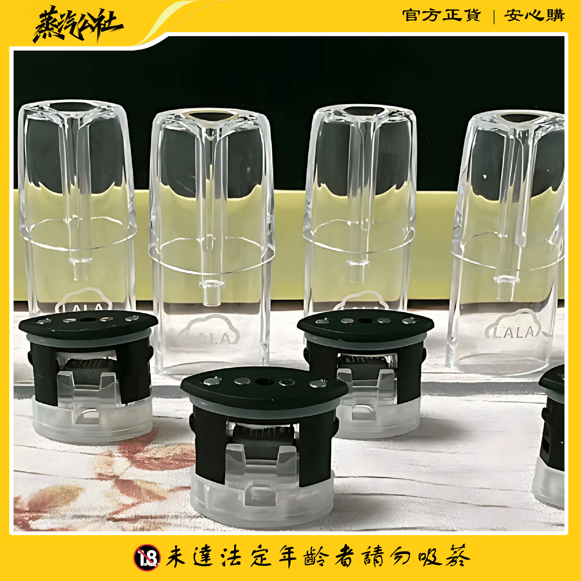 LANA七彩發光空倉 2ml 不漏油 無焦味 酷炫七彩光 LANA七彩發光空倉 2ml 不漏油 無焦味 酷炫七彩光