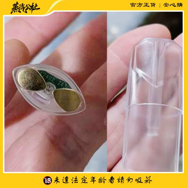 SP2S註油空煙彈 發光空倉 通用一代主機 千遍測試不漏油