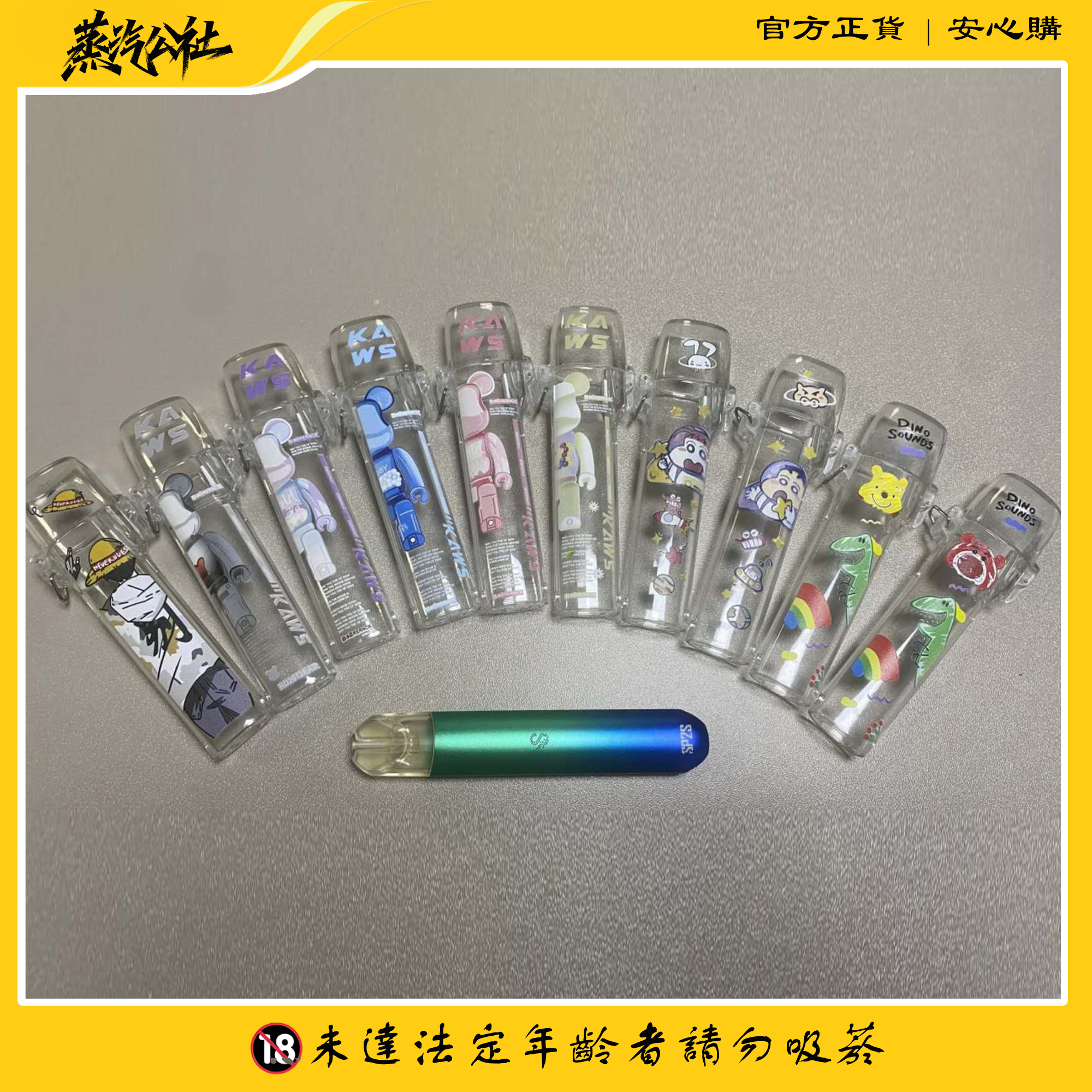 主機保護套 保護殼 適用SP2S.VAKA.ILIA等電子煙主機 主機保護套 保護殼 適用SP2S.VAKA.ILIA等電子煙主機:圖片 2