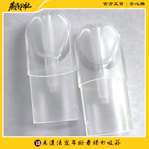 RELX 悅刻六代空倉|底部註油防漏升級