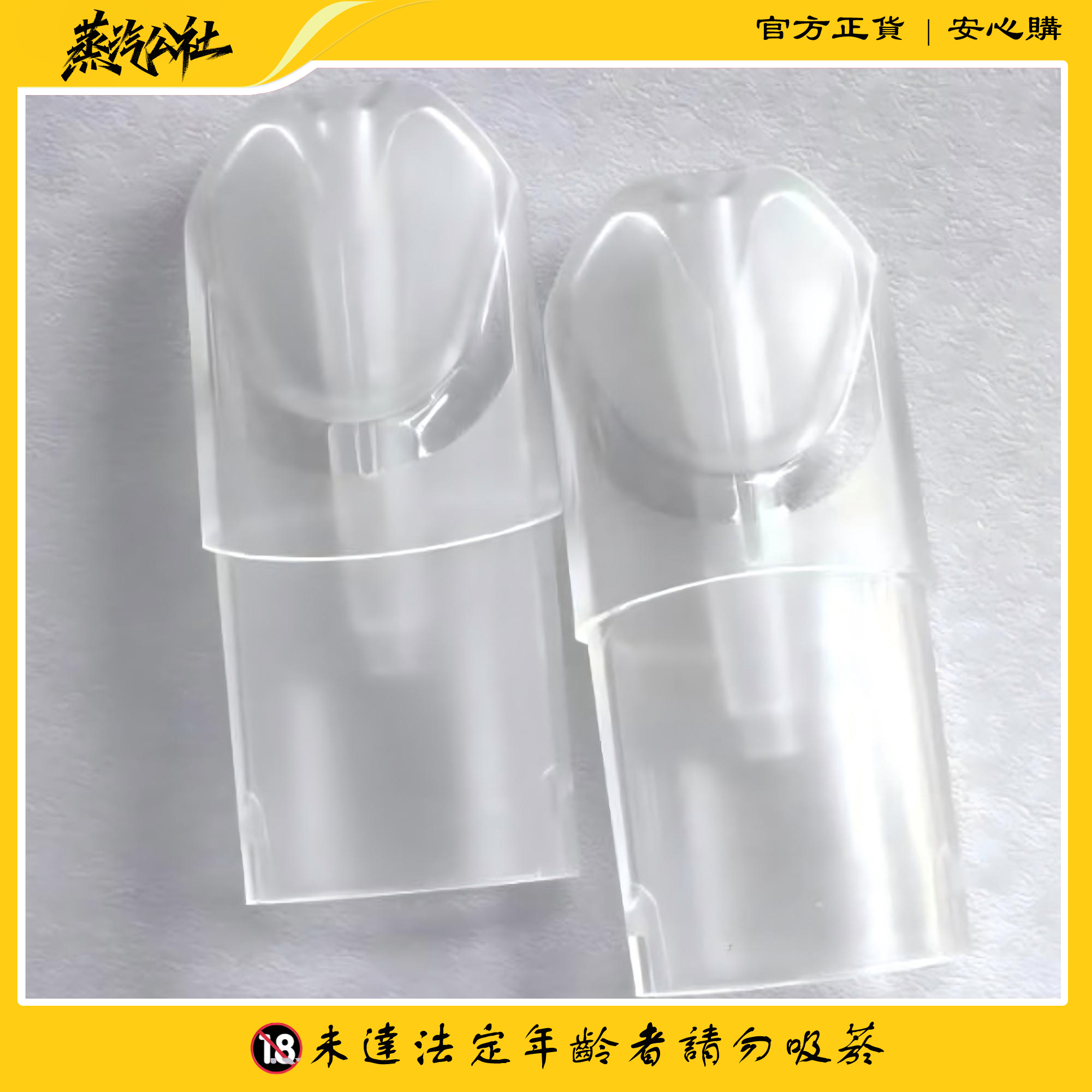 RELX 悅刻六代空倉|底部註油防漏升級 RELX 悅刻六代空倉|底部註油防漏升級:圖片 3