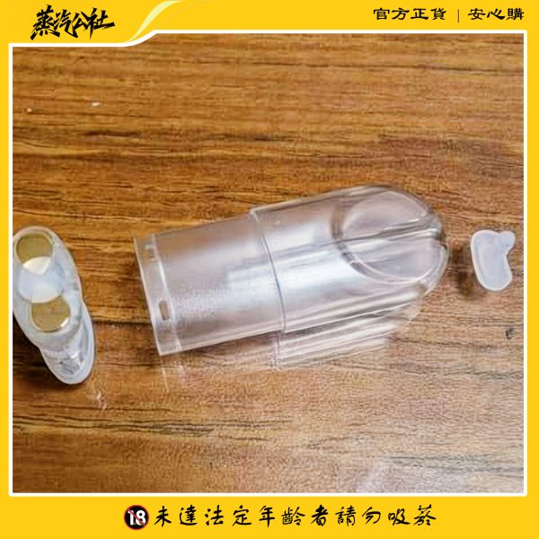 RELX 悅刻六代空倉|底部註油防漏升級