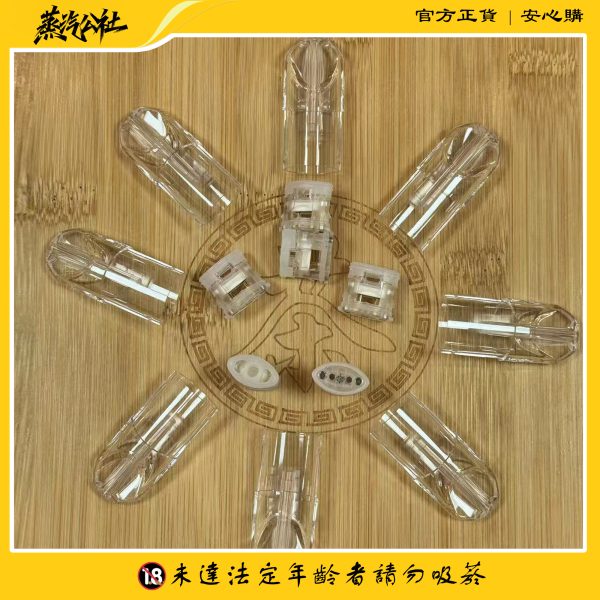 sp2s陶瓷芯一代空倉 亮面款/霧面款 千遍測試不漏油 適用于麻醉