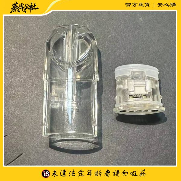 SP2S/TUTX空煙彈 1.6ml小容量空倉 陶瓷芯 千遍測試不漏油 通用一代主機 麻醉適用