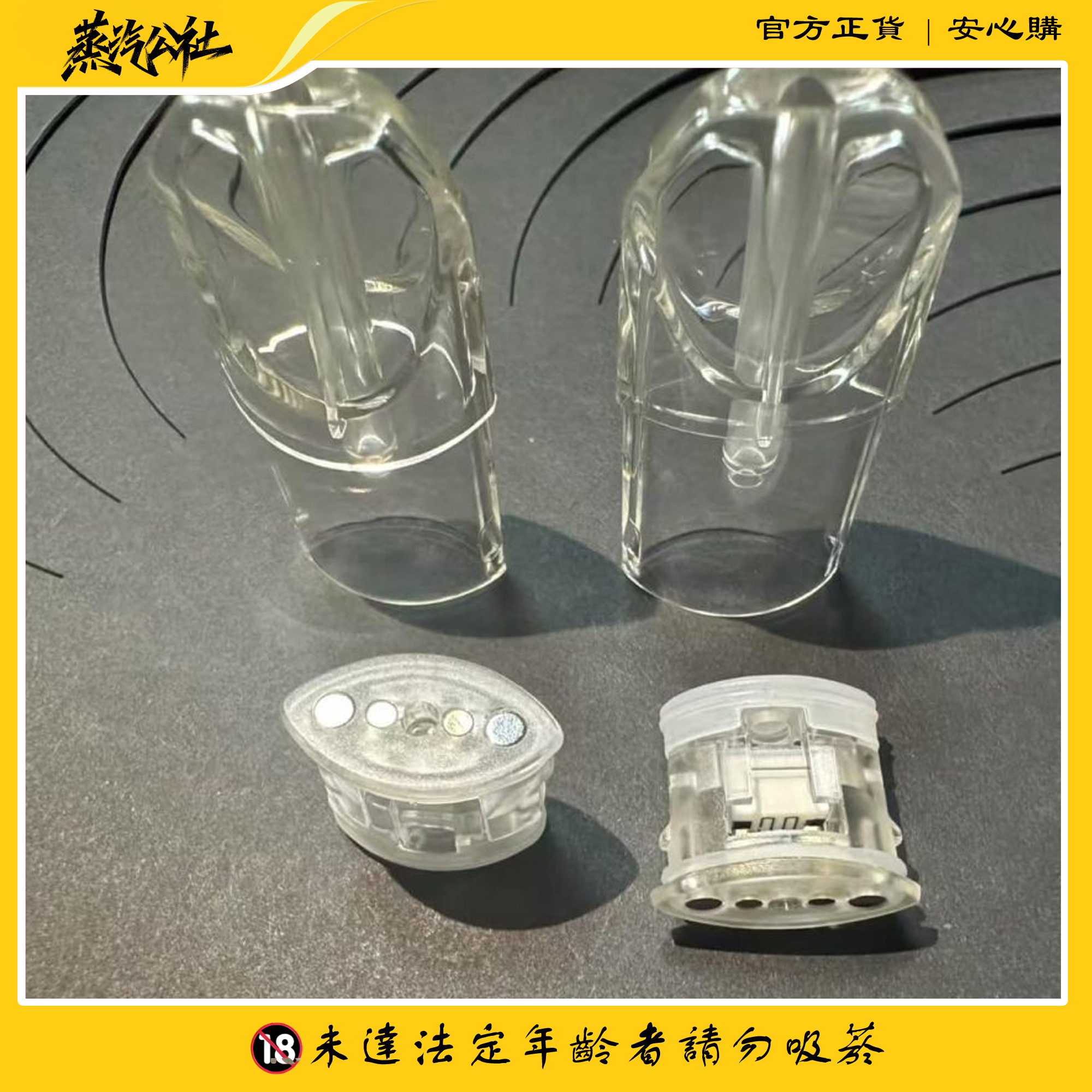 SP2S/TUTX空煙彈 1.6ml小容量空倉 陶瓷芯 千遍測試不漏油 通用一代主機 麻醉適用 SP2S/TUTX空煙彈 1.6ml小容量空倉 陶瓷芯 千遍測試不漏油 通用一代主機 麻醉適用:圖片 3