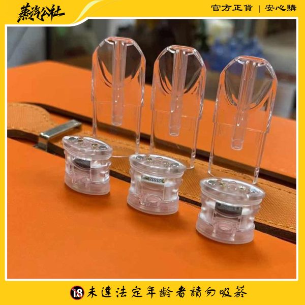 sp2s陶瓷芯一代空倉 亮面款/霧面款 千遍測試不漏油 適用于麻醉