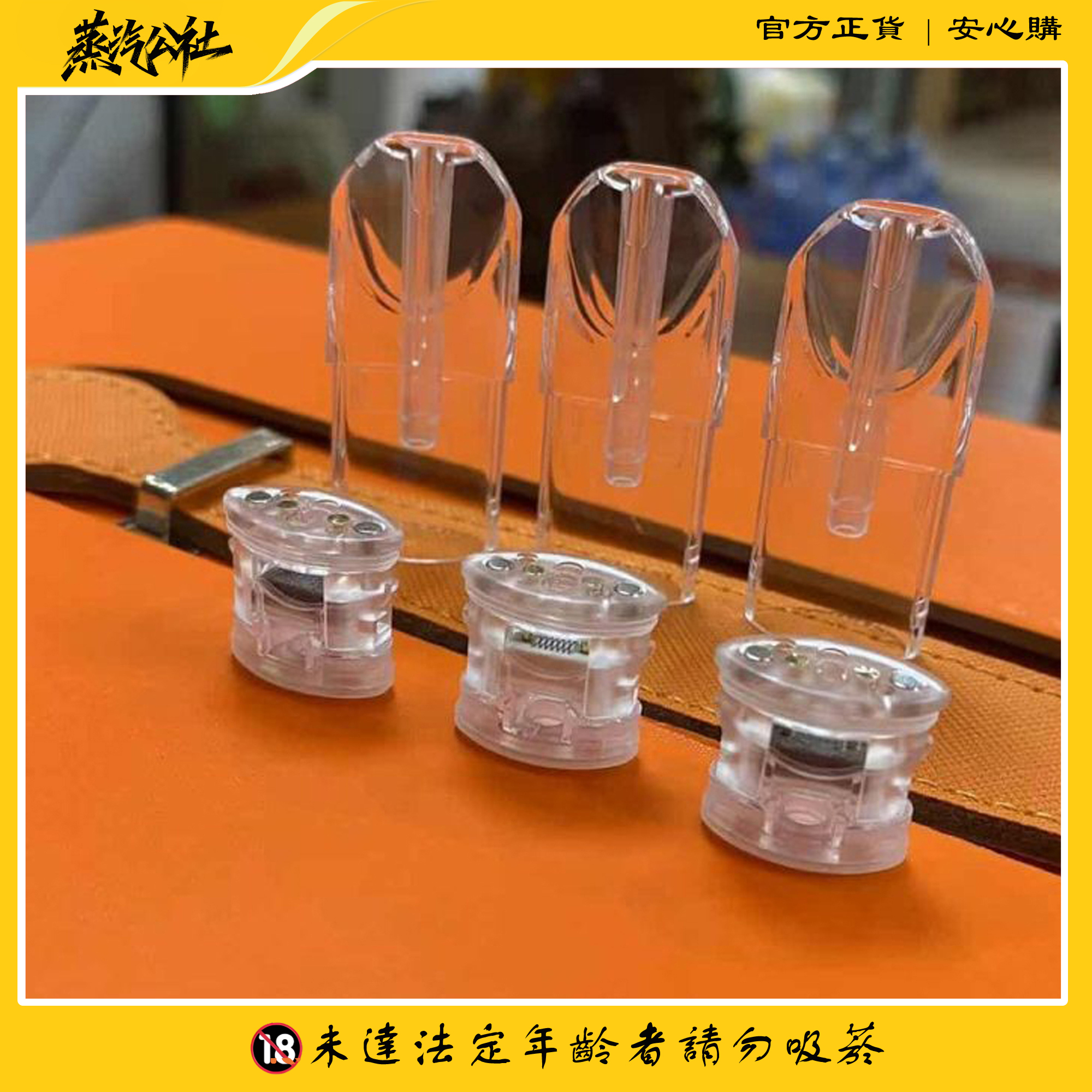 sp2s陶瓷芯一代空倉 亮面款/霧面款 千遍測試不漏油 適用于麻醉 sp2s陶瓷芯一代空倉 亮面款/霧面款 千遍測試不漏油 適用于麻醉:圖片 3