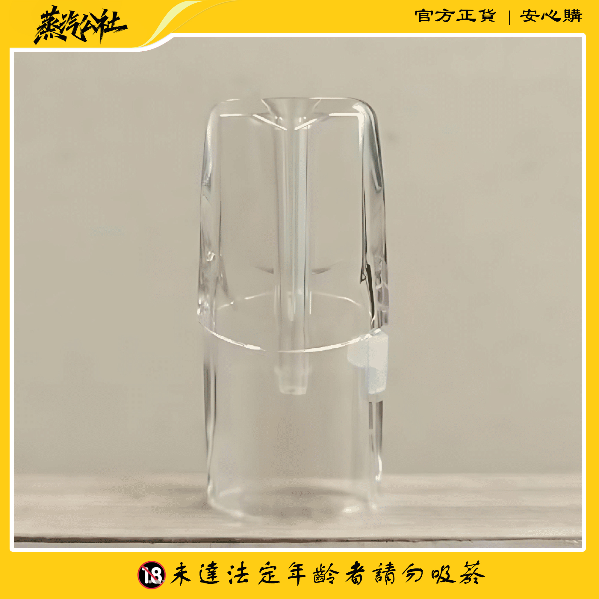 側面注油空煙彈 適用一代主機 不漏油不吃油不卡機 可重複使用 强烈推薦 側面注油空煙彈 適用一代主機 不漏油不吃油不卡機 可重複使用 强烈推薦:圖片 3