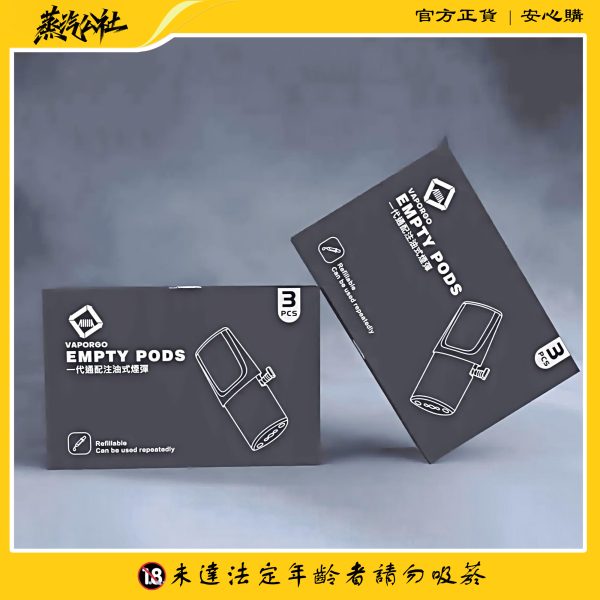 首頁 LANA 2ml空倉彈3入組|兼容RELX、SP2等多品牌|可重複加油|一代主機適用