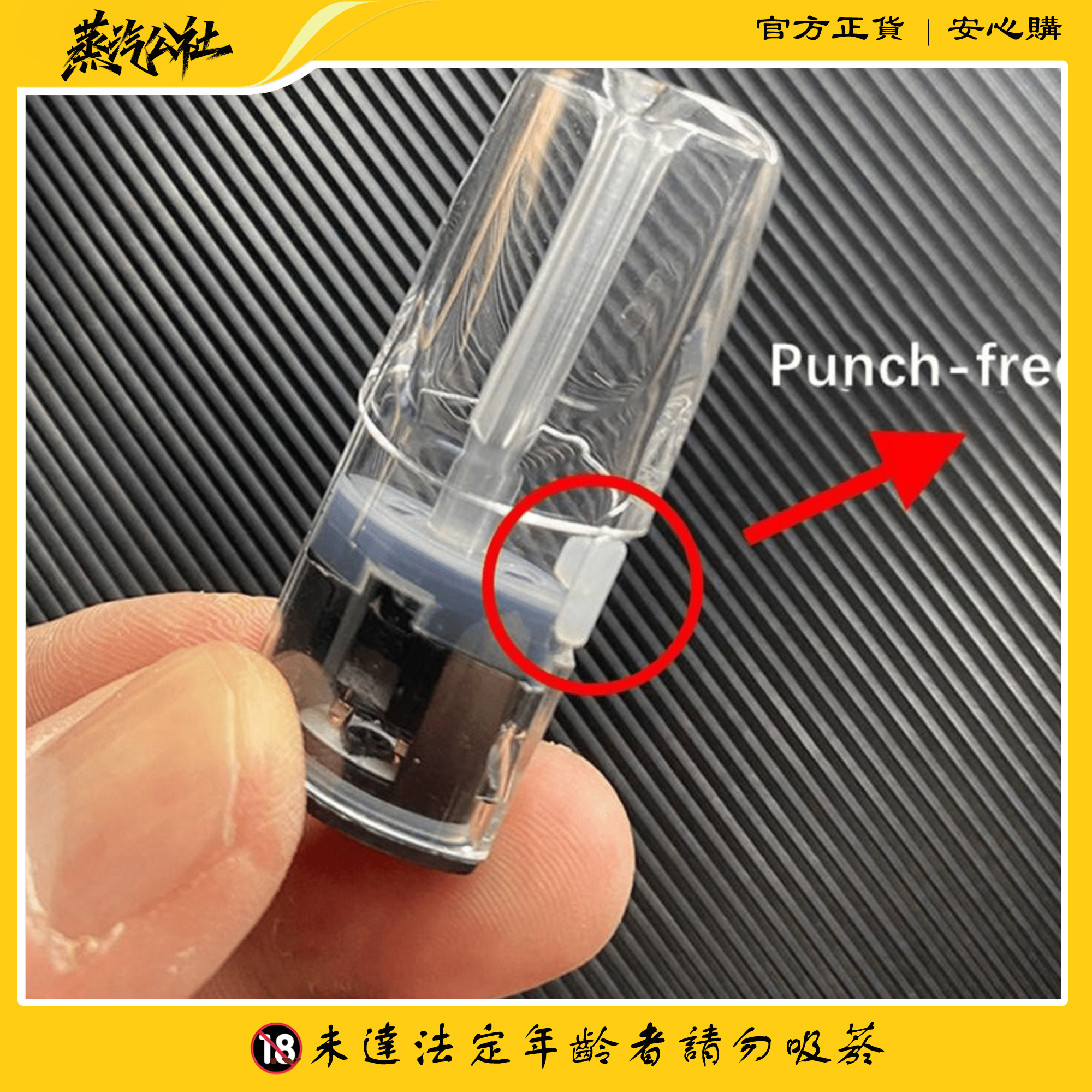 SP2S空煙彈 側註油空倉 可重複使用空彈 通用一代/五代主機 千遍測試不漏油 SP2S空煙彈 側註油空倉 可重複使用空彈 通用一代/五代主機 千遍測試不漏油:圖片 3