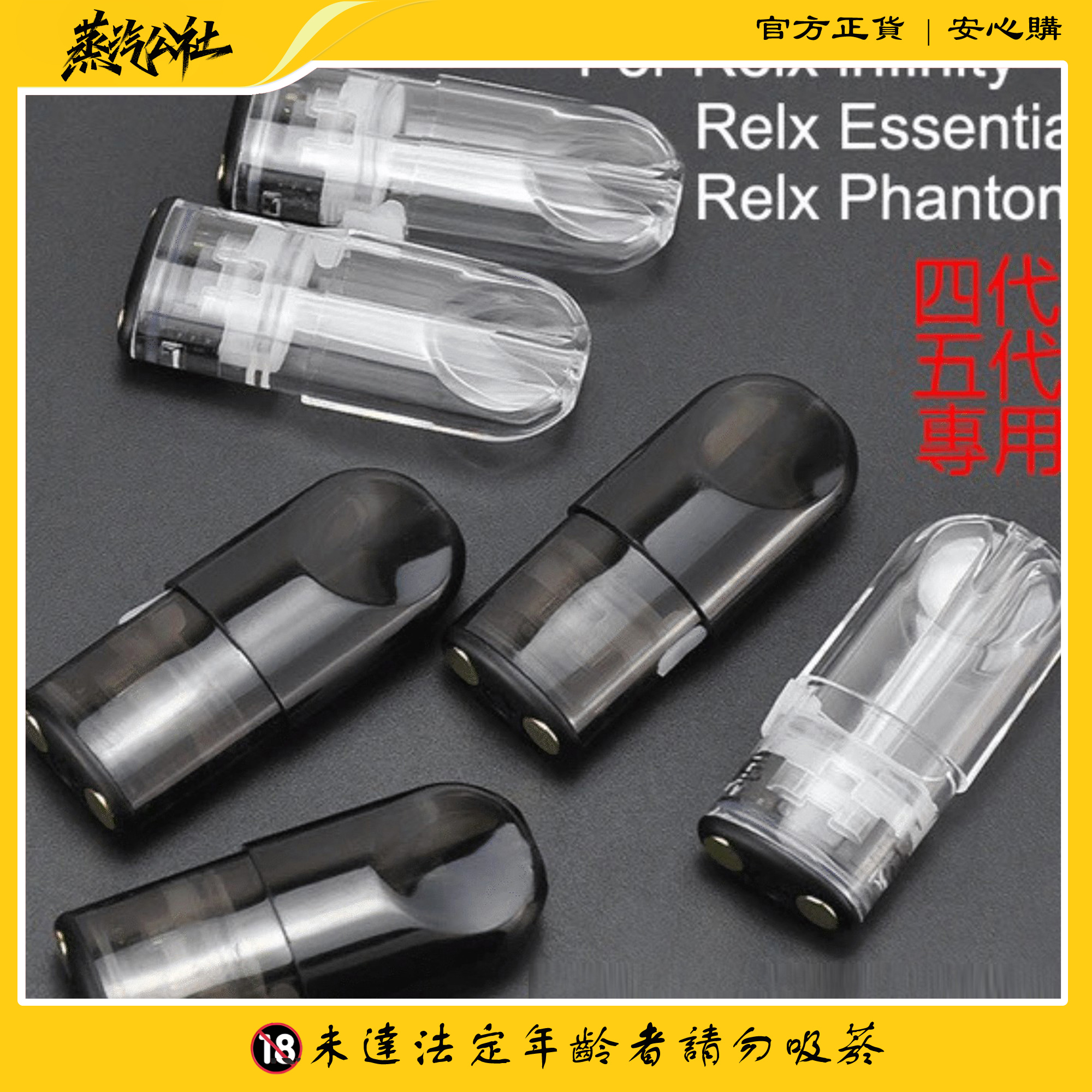 SP2S空煙彈 側註油空倉 可重複使用空彈 通用一代/五代主機 千遍測試不漏油 SP2S空煙彈 側註油空倉 可重複使用空彈 通用一代/五代主機 千遍測試不漏油:圖片 5