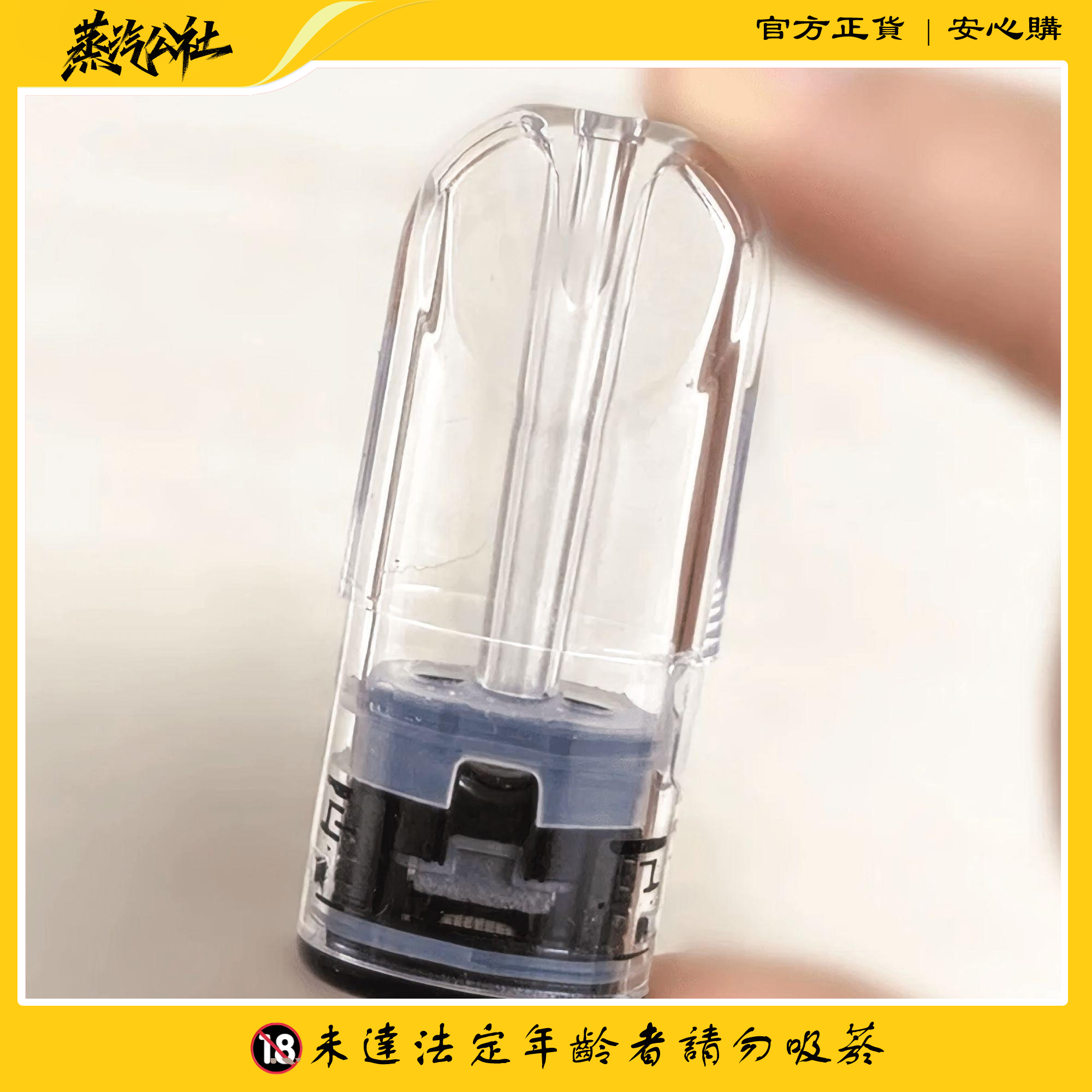 一代通用空倉 注油空煙彈 不漏油 一代通用空倉 注油空煙彈 不漏油:圖片 2