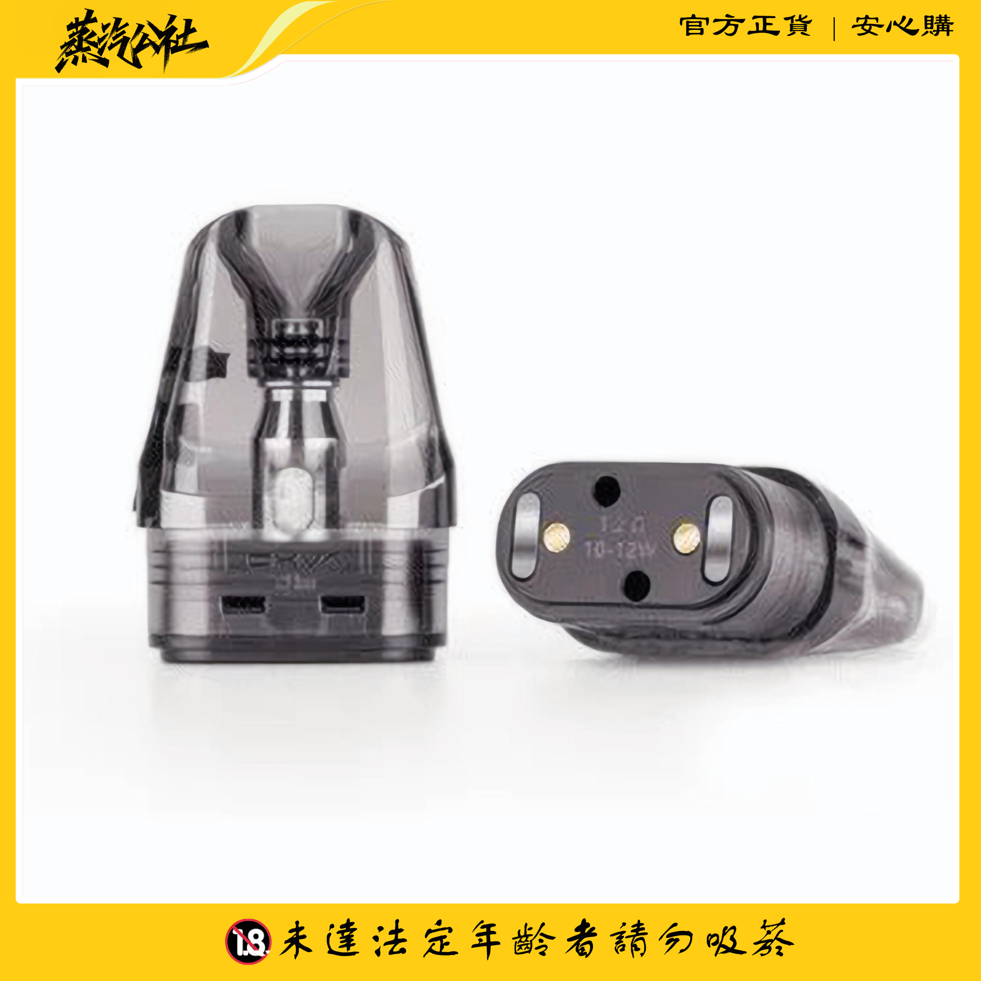 【OXVA】小蠻牛煙彈-xlim v3原廠空倉/空煙彈 【OXVA】小蠻牛煙彈-xlim v3原廠空倉/空煙彈:圖片 2