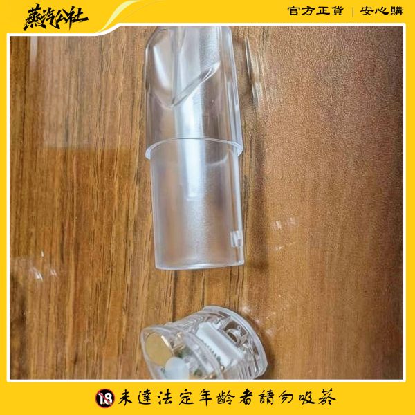 RELX 悅刻六代空倉|底部註油防漏升級