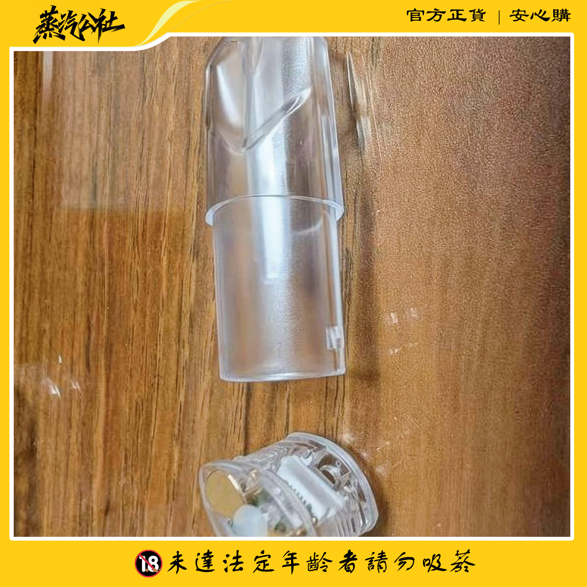 RELX 悅刻六代空倉|底部註油防漏升級 RELX 悅刻六代空倉|底部註油防漏升級:圖片 2