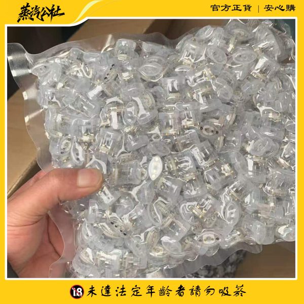 SP2空倉 通用一代空煙彈 上下註油空彈 通用悅刻 Relx主機一代