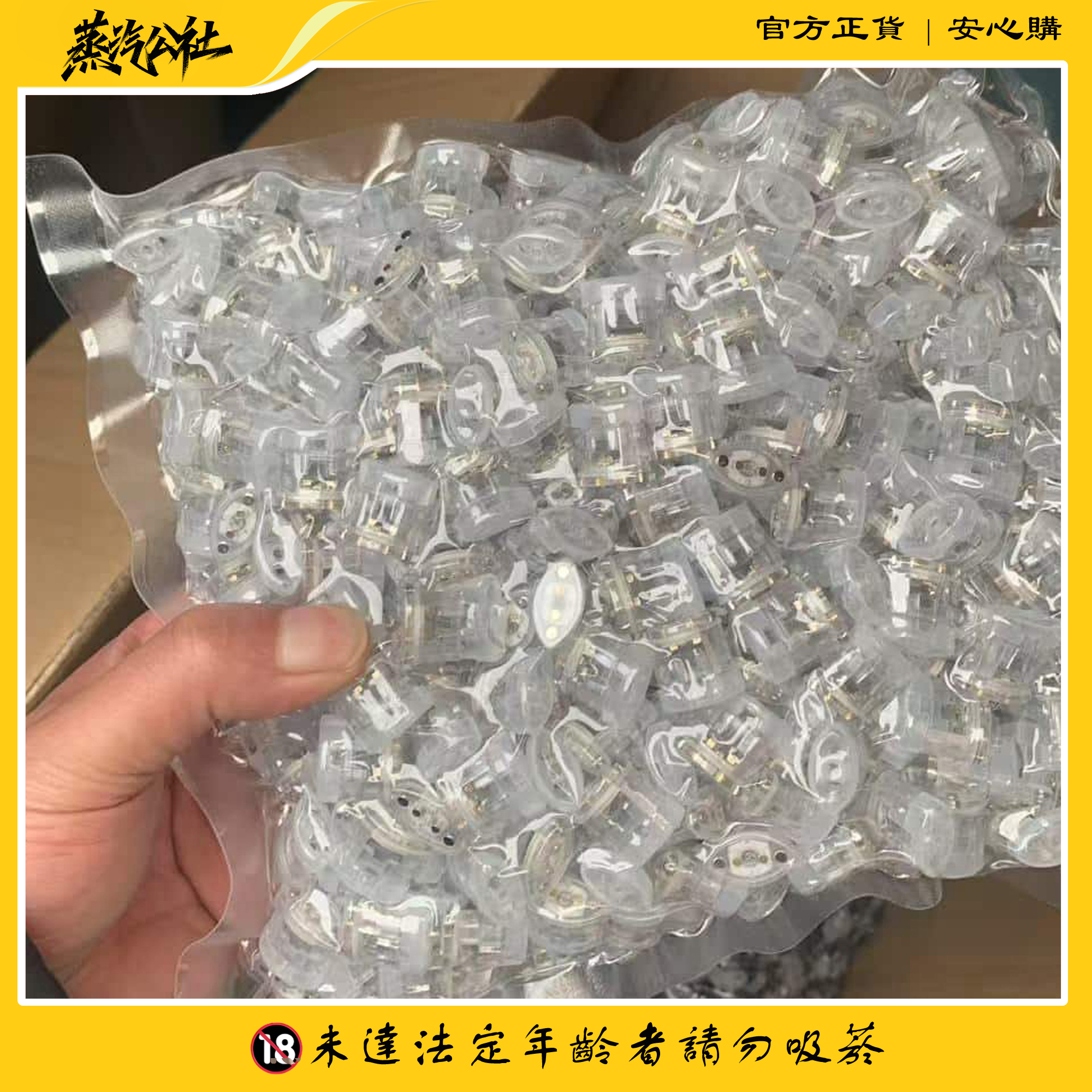 SP2空倉 通用一代空煙彈 上下註油空彈 通用悅刻 Relx主機一代 SP2空倉 通用一代空煙彈 上下註油空彈 通用悅刻 Relx主機一代:圖片 3