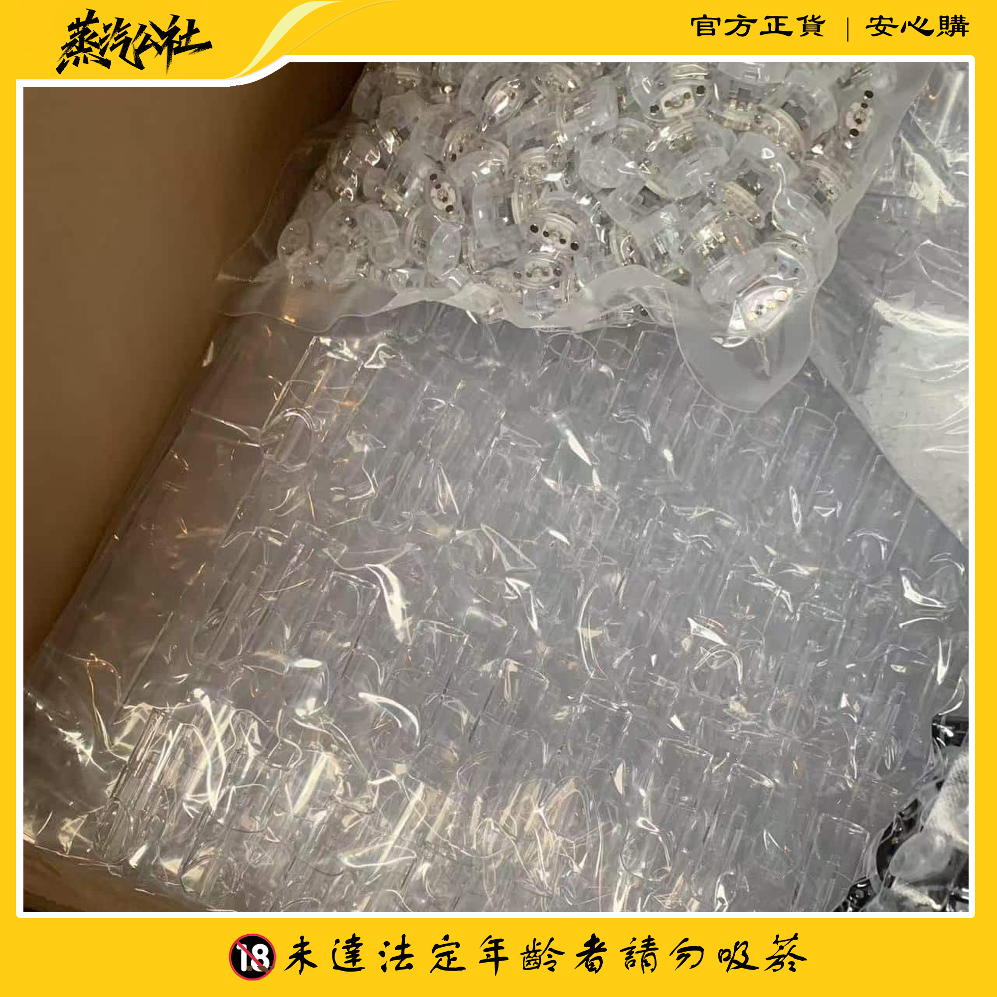 SP2空倉 通用一代空煙彈 上下註油空彈 通用悅刻 Relx主機一代 SP2空倉 通用一代空煙彈 上下註油空彈 通用悅刻 Relx主機一代:圖片 2