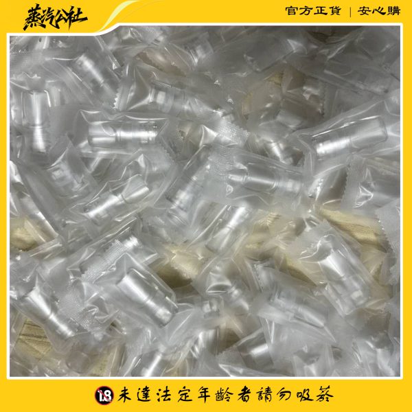 側面注油空煙彈 適用一代主機 不漏油不吃油不卡機 可重複使用 强烈推薦