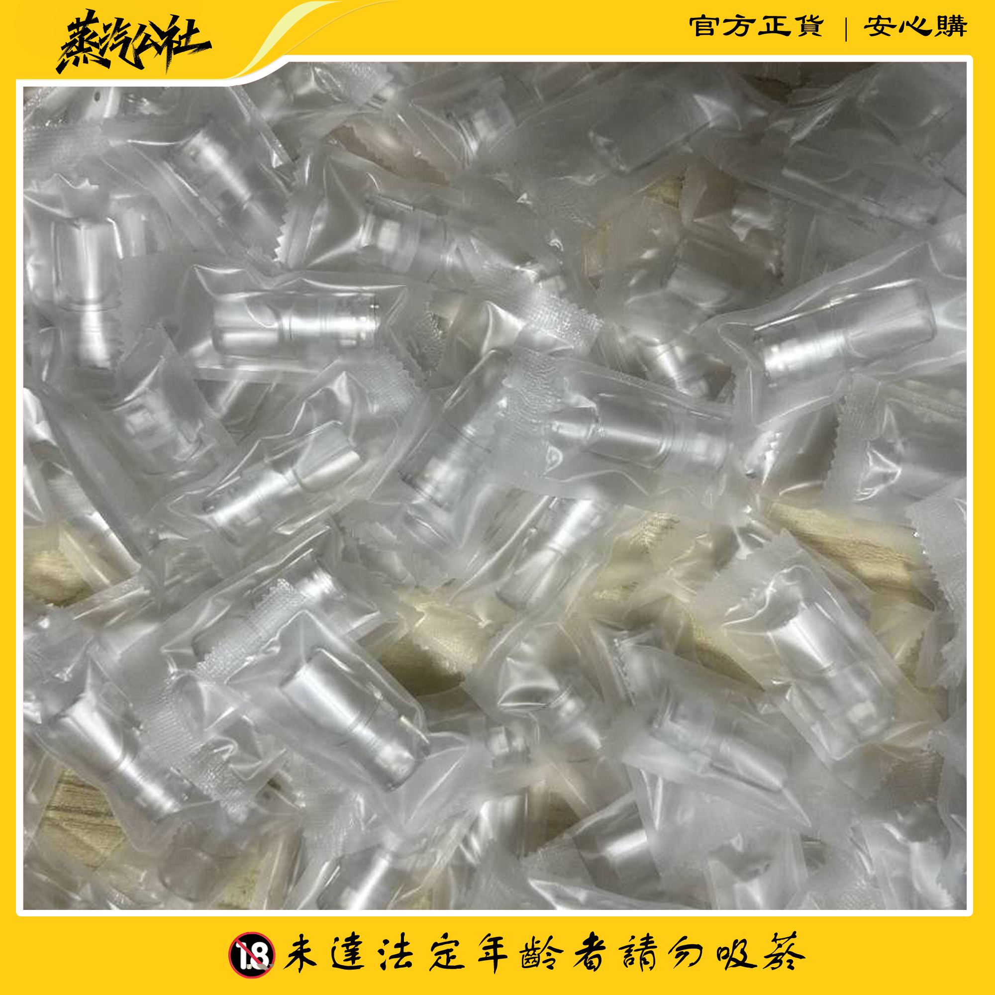 側面注油空煙彈 適用一代主機 不漏油不吃油不卡機 可重複使用 强烈推薦 側面注油空煙彈 適用一代主機 不漏油不吃油不卡機 可重複使用 强烈推薦:圖片 2