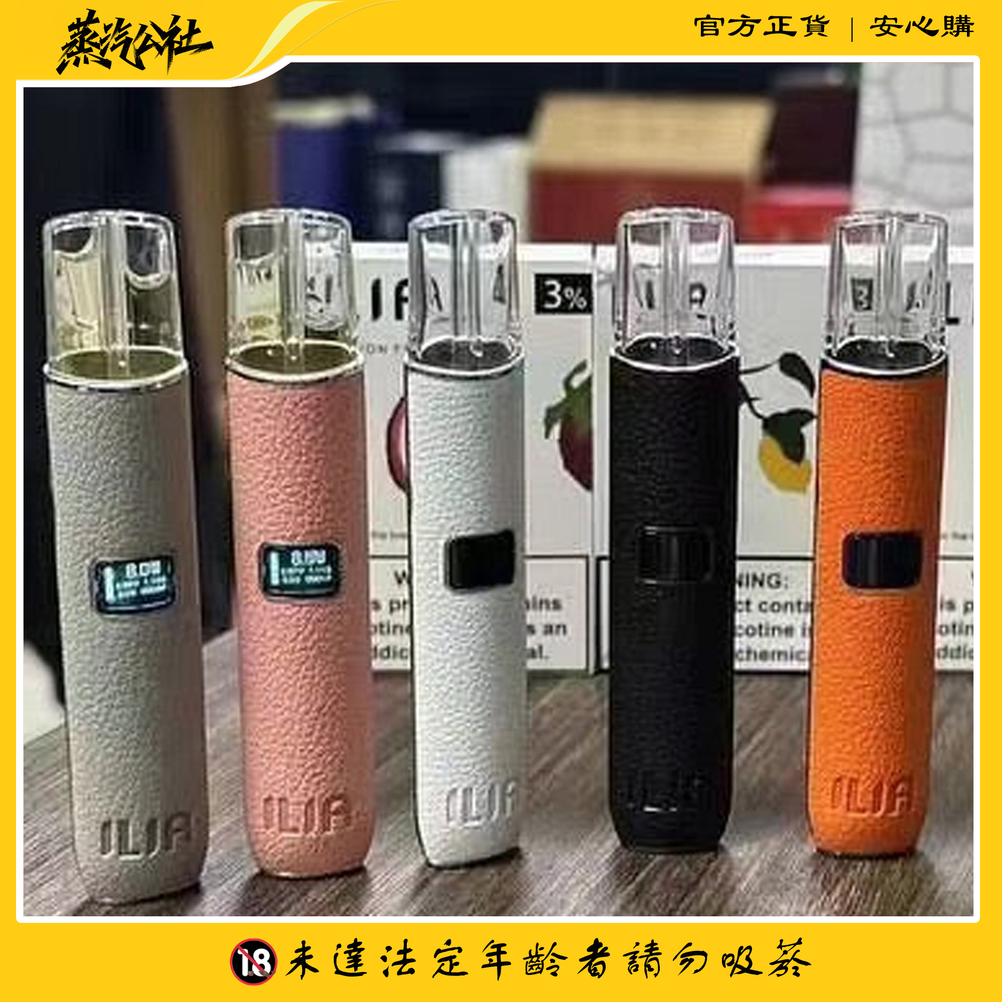 ILIA主機 哩啞皮革霧化桿 通配悅刻 Relx煙彈一代 711到付 ILIA主機 哩啞皮革霧化桿 通配悅刻 Relx煙彈一代 711到付:圖片 3