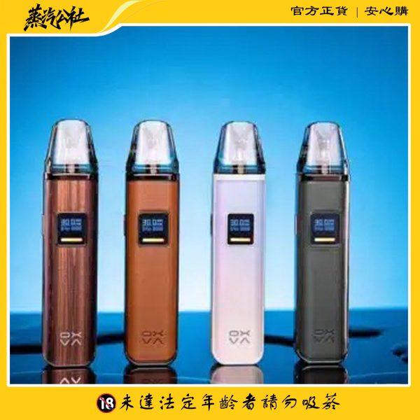 原裝正品 R-HNCRS 犀牛 小蠻牛通用 單主機 R-HNCRS空煙彈 0.6 0.8