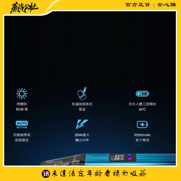 原裝正品 R-HNCRS 犀牛 小蠻牛通用 單主機 R-HNCRS空煙彈 0.6 0.8