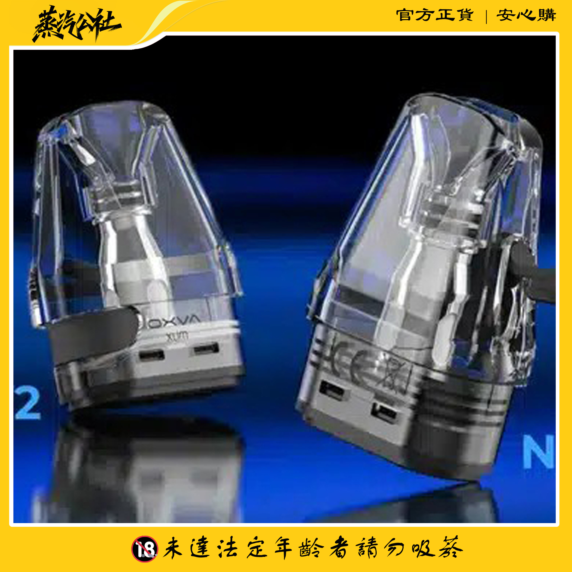 原裝正品 R-HNCRS 犀牛 小蠻牛通用 單主機 R-HNCRS空煙彈 0.6 0.8 原裝正品 R-HNCRS 犀牛 小蠻牛通用 單主機 R-HNCRS空煙彈 0.6 0.8:圖片 4