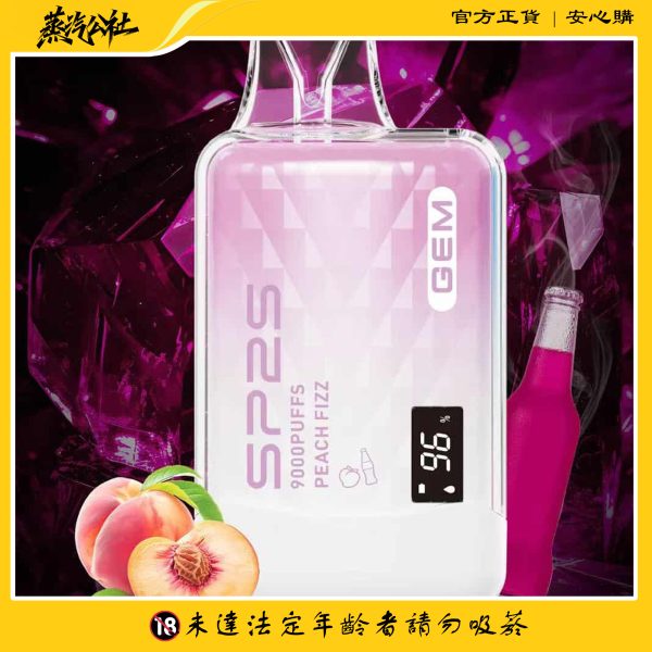 SP2S 9000 PUFFS 拋棄式電子煙 一次性霧化桿