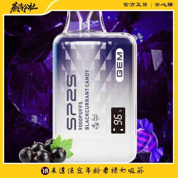 SP2S 9000 PUFFS 拋棄式電子煙 一次性霧化桿