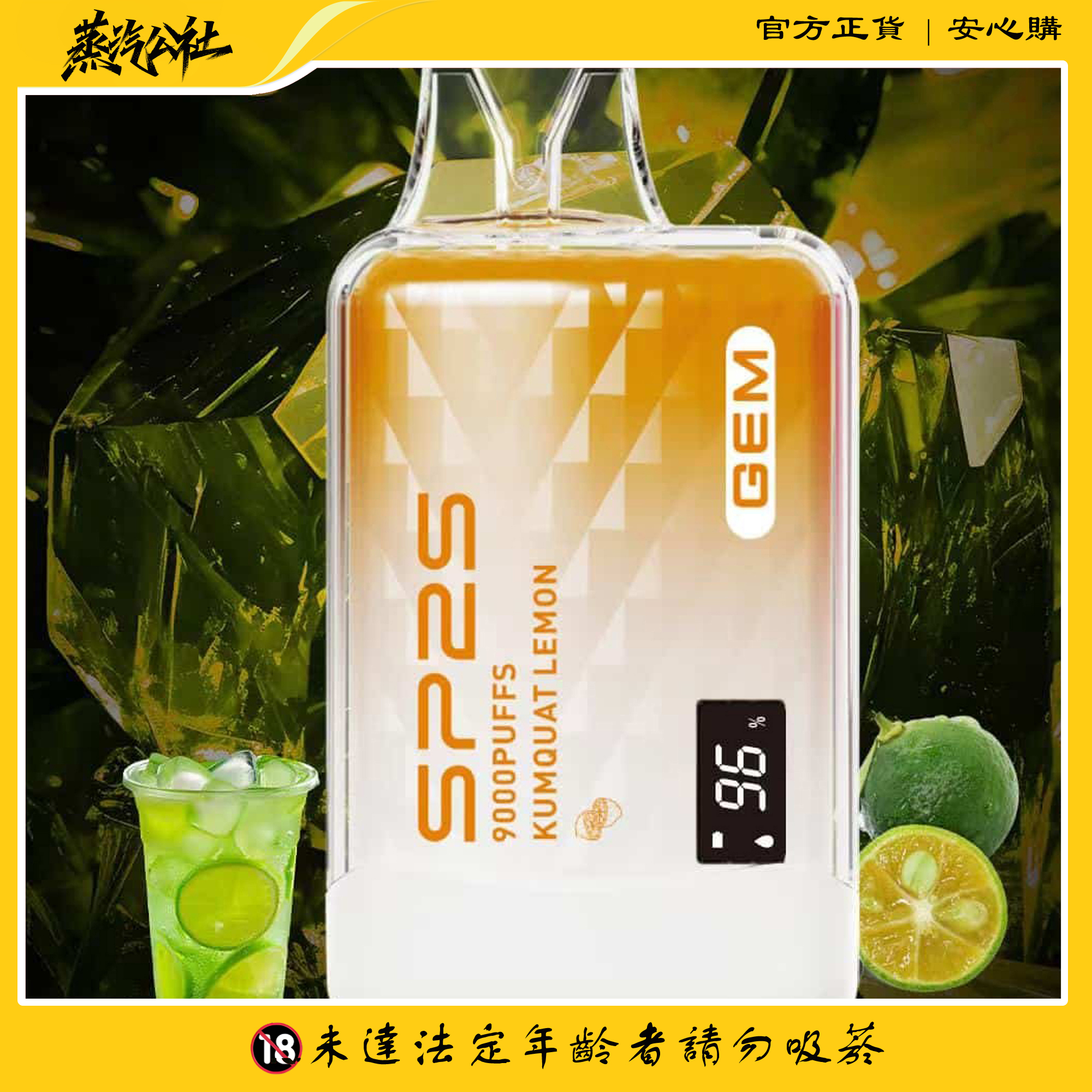 SP2S 9000 PUFFS 拋棄式電子煙 一次性霧化桿 SP2S 9000 PUFFS 拋棄式電子煙 一次性霧化桿:圖片 4