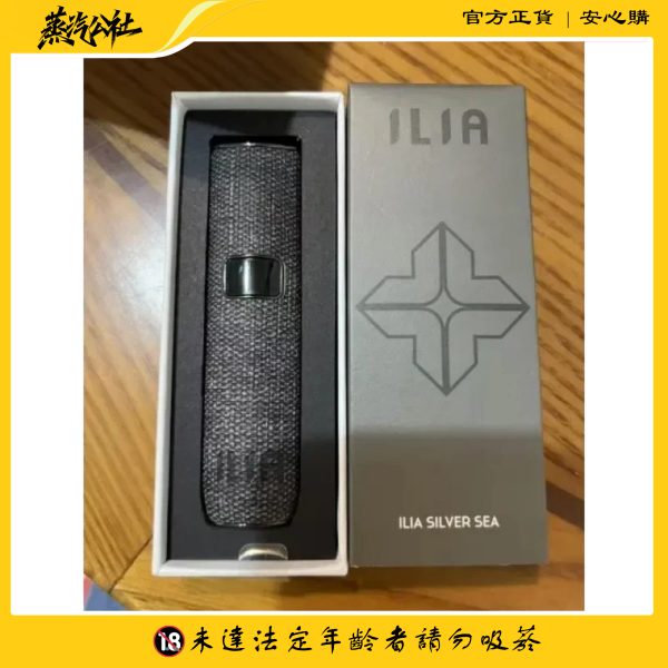 ILIA主機 布紋霧化桿 適用悅刻Relx煙彈一代
