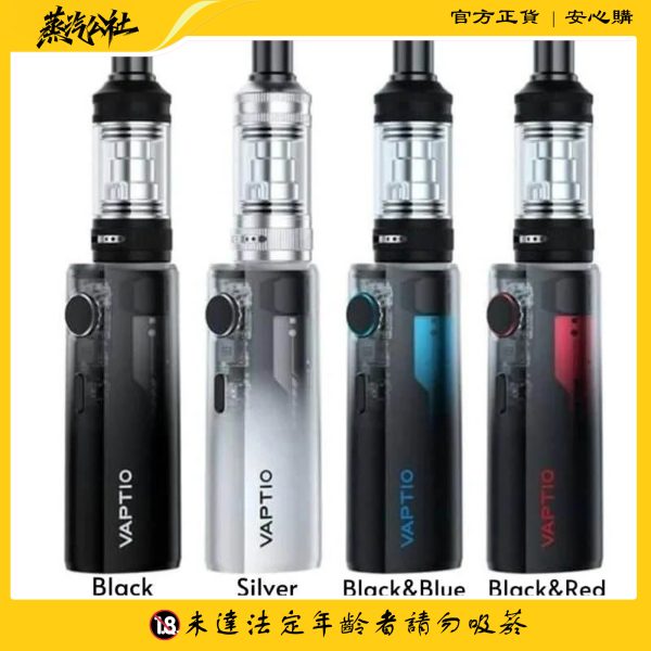 VAPTIO Cosmo Nebula 星雲 高顏值註油小菸主機|1500mAh 大電量 × Type-C 快充 × 雙吸模式