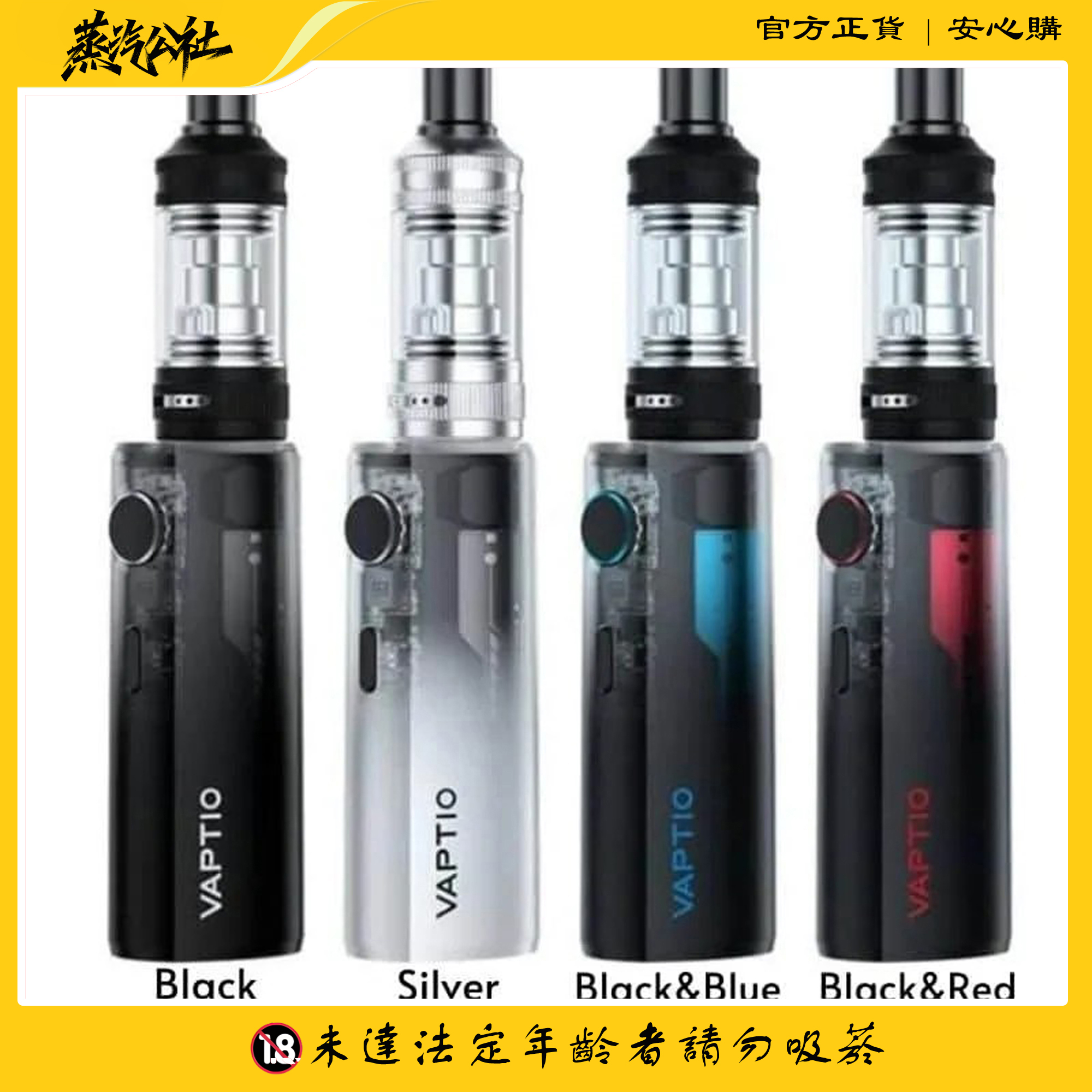 VAPTIO Cosmo Nebula 星雲 高顏值註油小菸主機|1500mAh 大電量 × Type-C 快充 × 雙吸模式 VAPTIO Cosmo Nebula 星雲 高顏值註油小菸主機|1500mAh 大電量 × Type-C 快充 × 雙吸模式:圖片 3