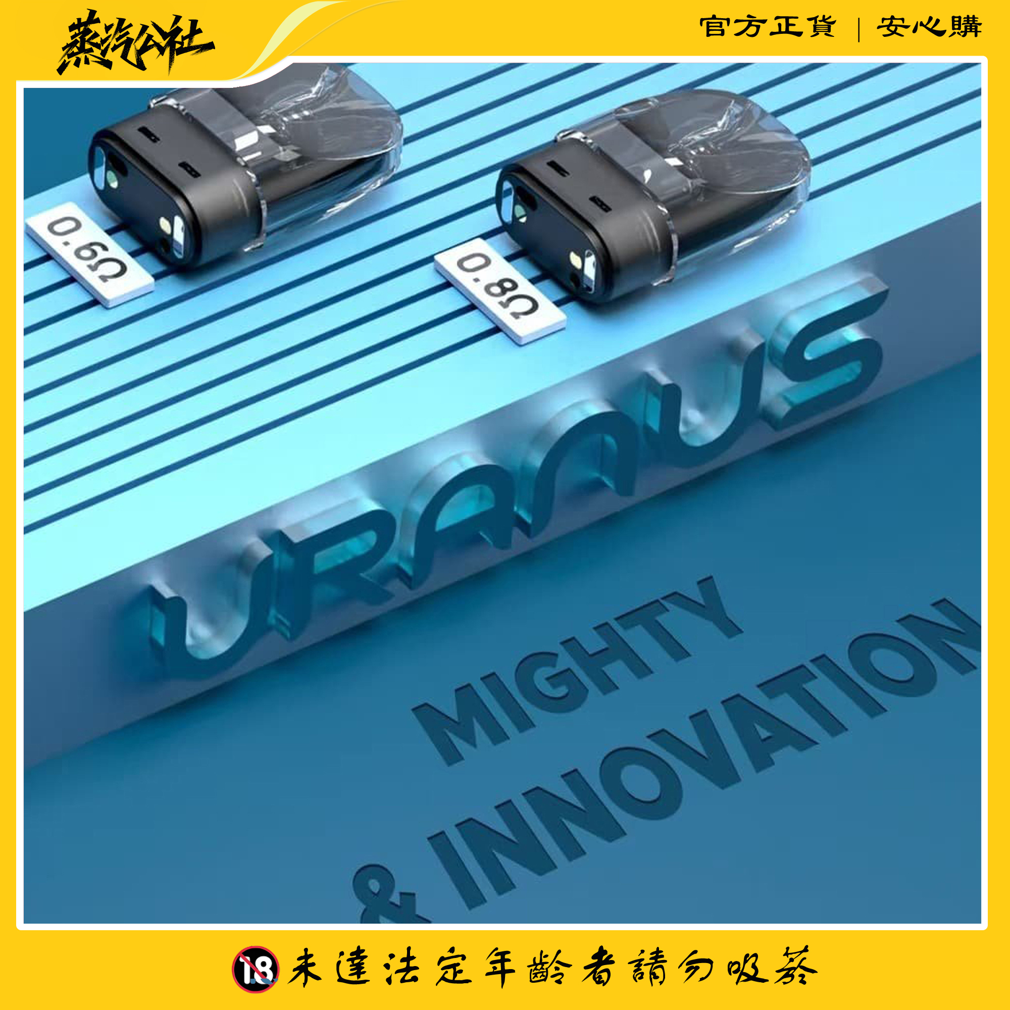 SP2S註油主機 天王星大功率大煙套裝小煙主機 5-30w功率可調 SP2S註油主機 天王星大功率大煙套裝小煙主機 5-30w功率可調:圖片 7