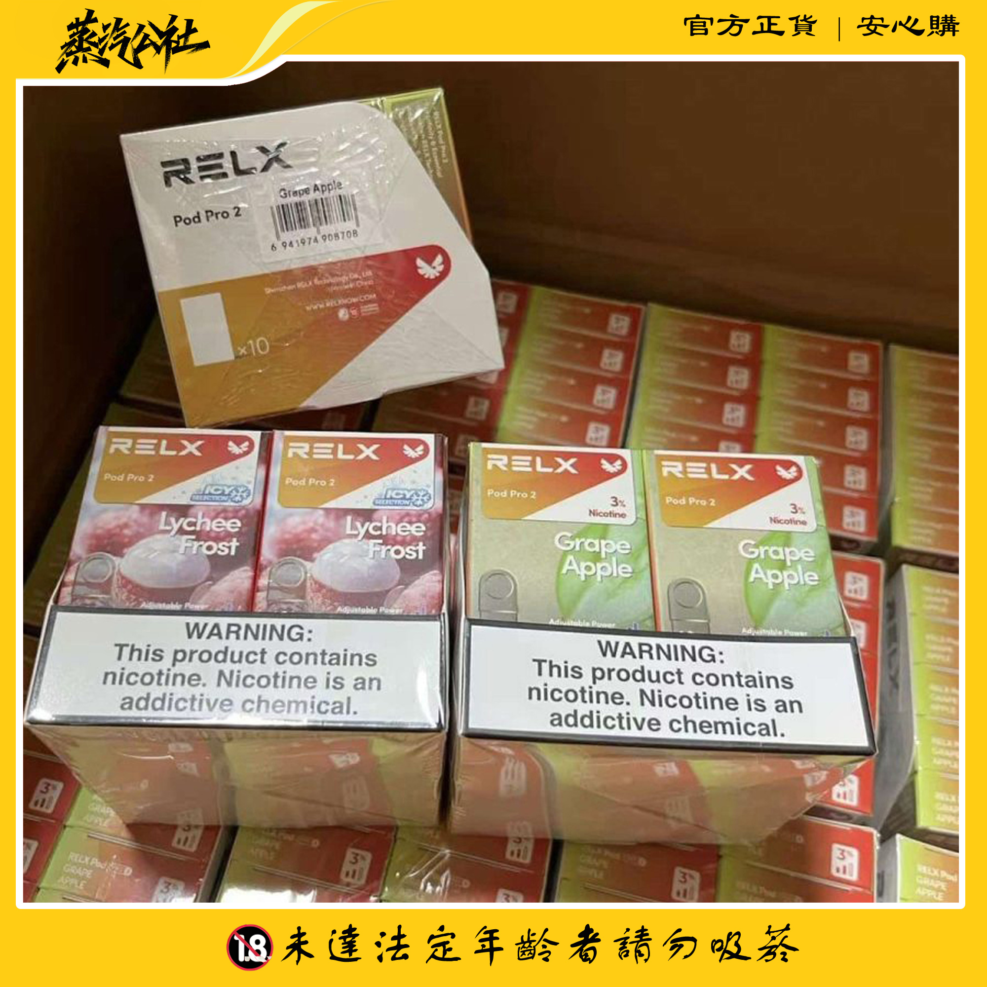 RELX煙彈六代 悅刻infinity 2六代煙彈 3顆價 買四盒送悅刻主機一隻 RELX煙彈六代 悅刻infinity 2六代煙彈 3顆價 買四盒送悅刻主機一隻:圖片 3