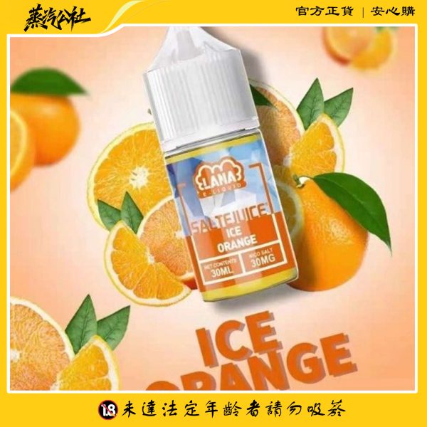 LANA煙油 30ml/30mg 小煙煙油 711到付