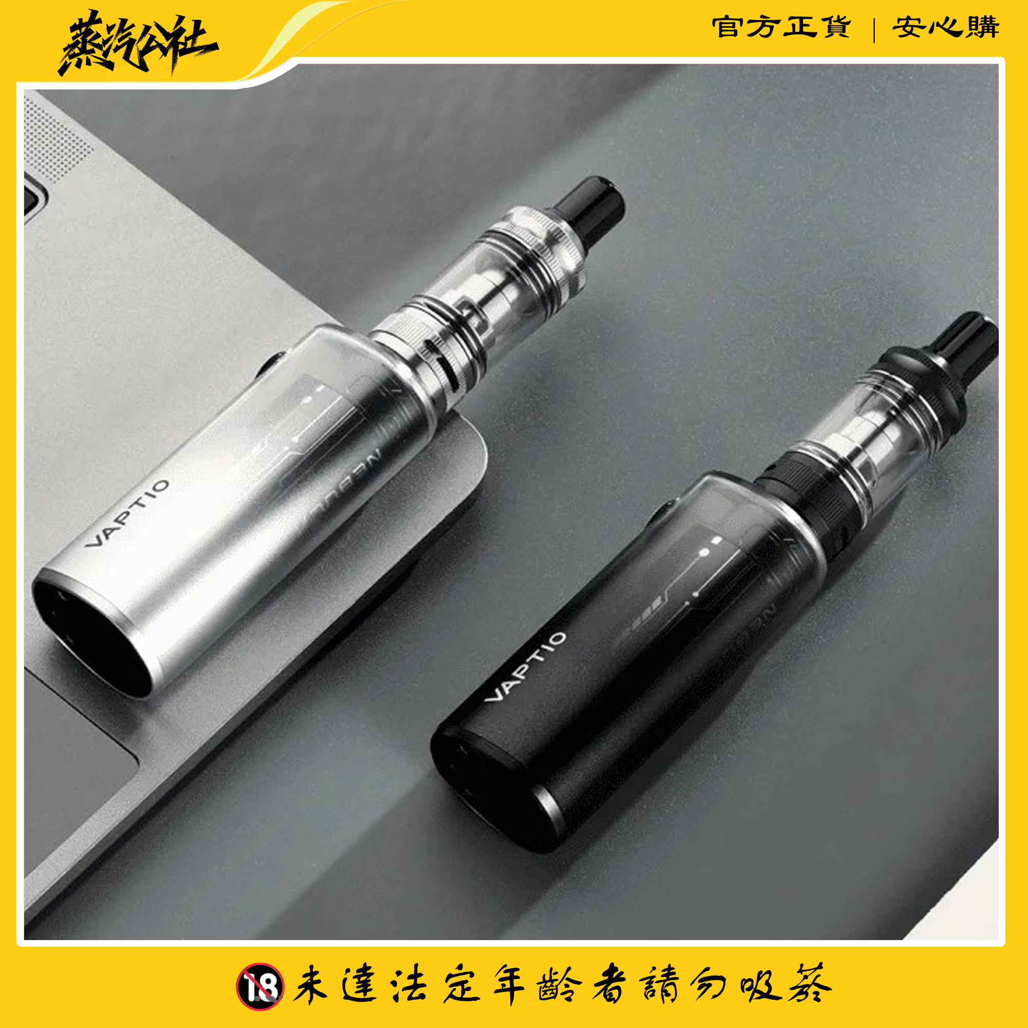VAPTIO Cosmo Nebula 星雲 高顏值註油小菸主機|1500mAh 大電量 × Type-C 快充 × 雙吸模式 VAPTIO Cosmo Nebula 星雲 高顏值註油小菸主機|1500mAh 大電量 × Type-C 快充 × 雙吸模式:圖片 4