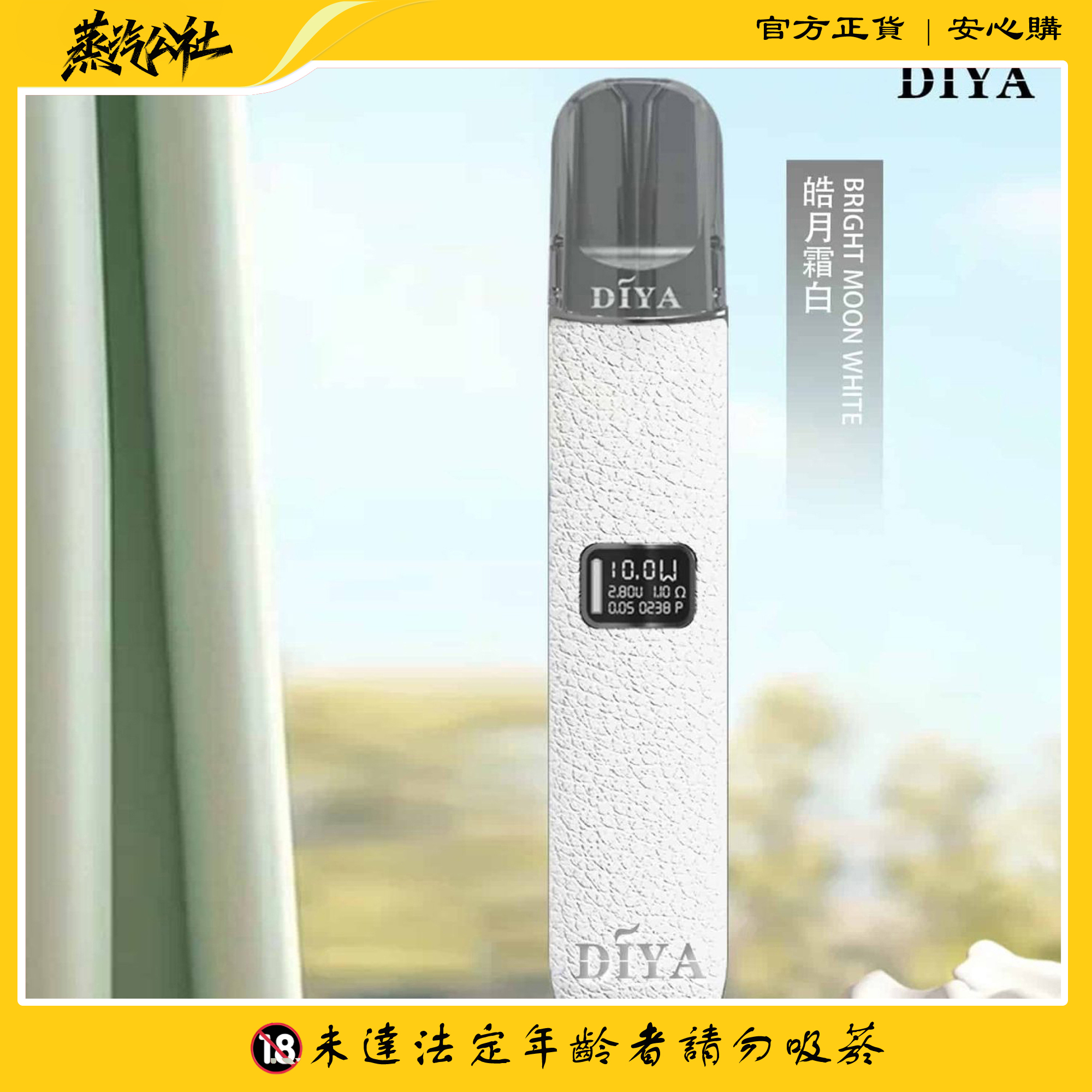 DIYA主機 皮革材質 兩段式調節 適用Relx煙彈一代 DIYA主機 皮革材質 兩段式調節 適用Relx煙彈一代:圖片 4