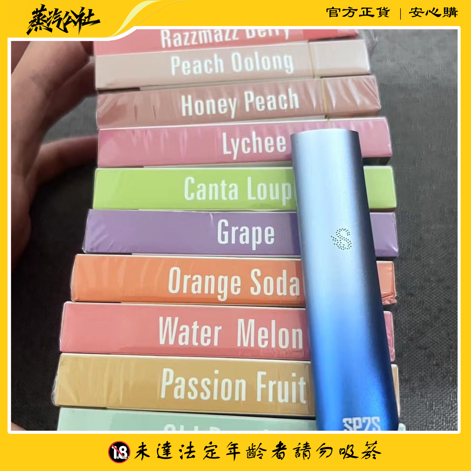 SP2S主機 | 一代主機 | 通用悅刻Relx煙彈一代 SP2S主機 | 一代主機 | 通用悅刻Relx煙彈一代:圖片 2