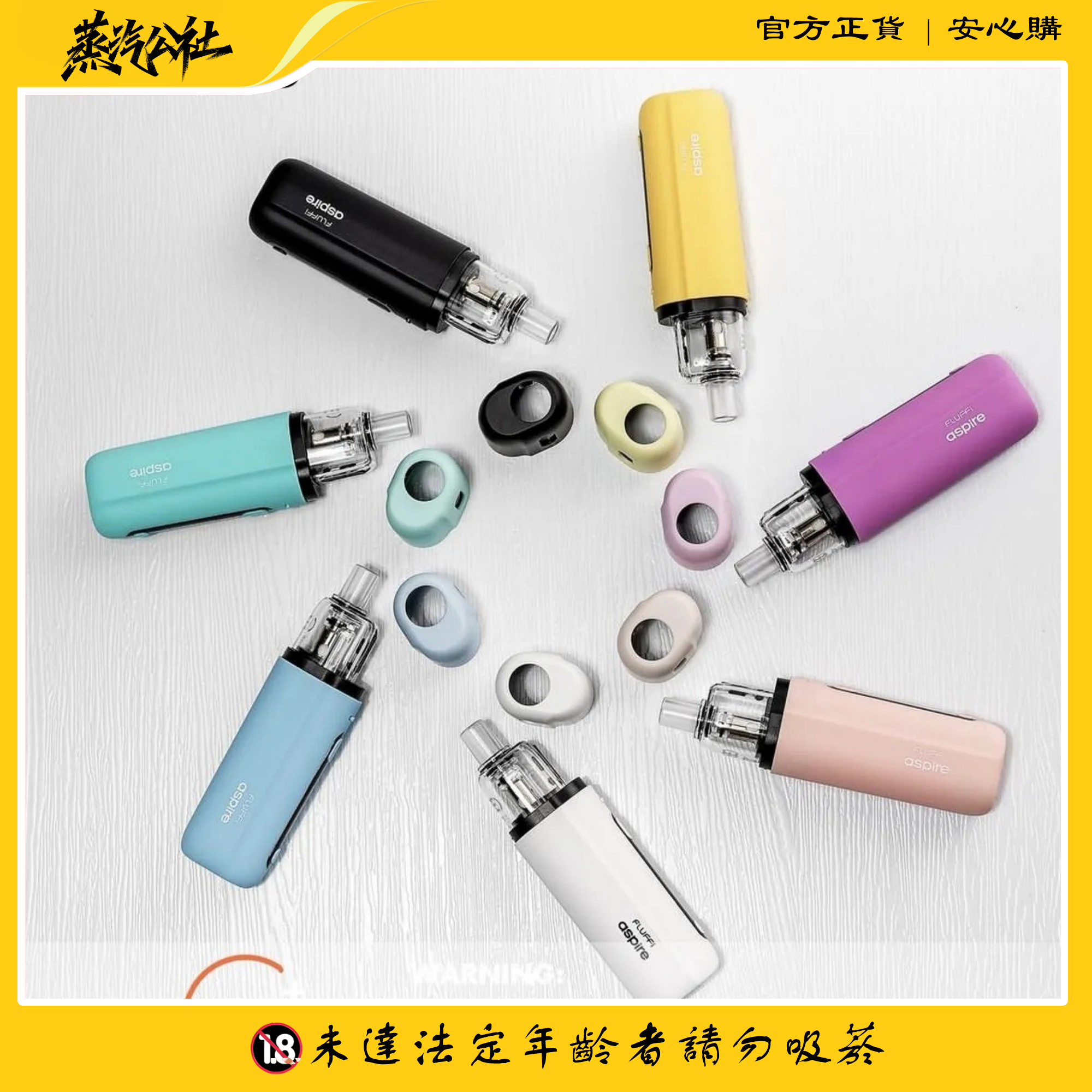 Aspire Fluffi 小煙主機 | 酪梨妹妹套組 1500mah Aspire Fluffi 小煙主機 | 酪梨妹妹套組 1500mah:圖片 3