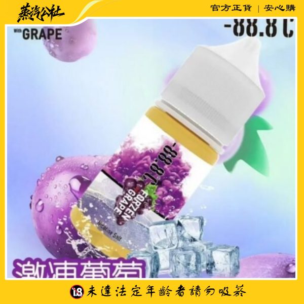 首頁 -88.8℃ 冰爽果香煙油 30ml
