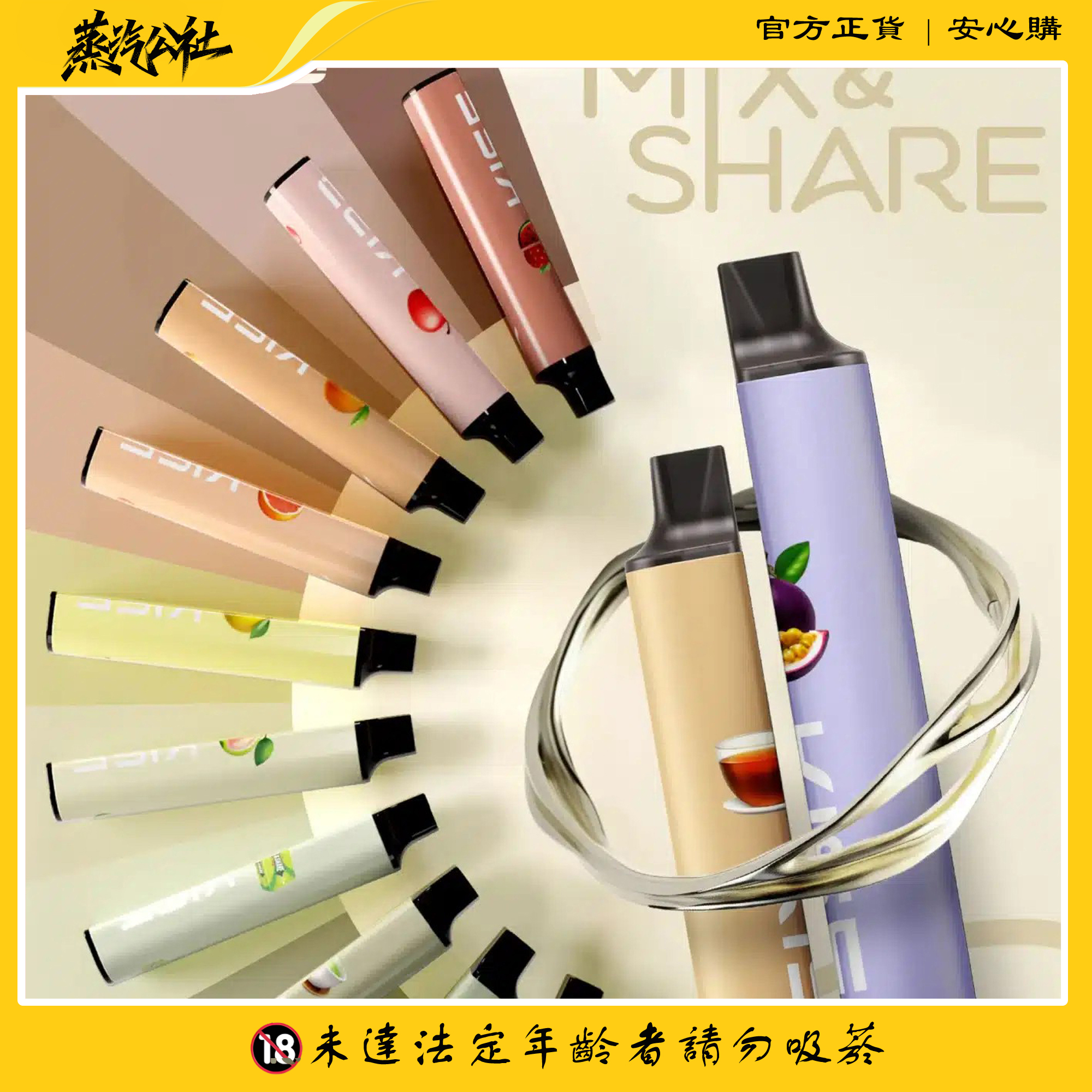 KIS5 6500口一次性電子煙 凱斯抛棄式 KIS5 6500口一次性電子煙 凱斯抛棄式:圖片 3