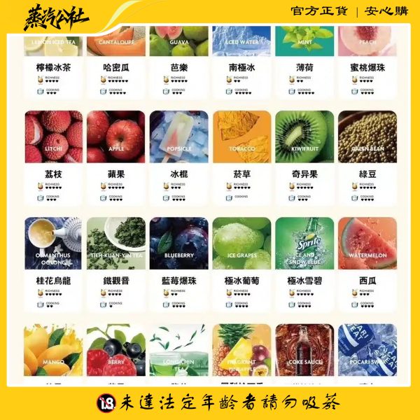 TUTU煙彈 原TUT一代更名 通用Relx主機一代