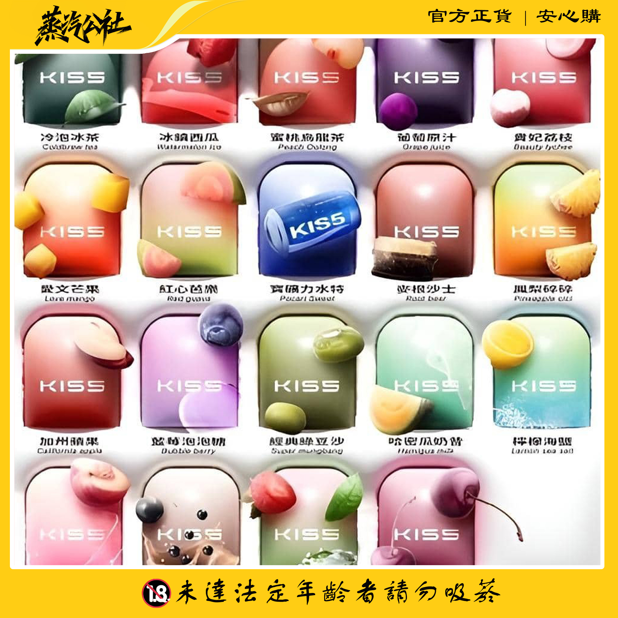 KIS5一代菸彈 鎧斯5號煙彈 通用一代主機 兩顆裝 KIS5一代菸彈 鎧斯5號煙彈 通用一代主機 兩顆裝